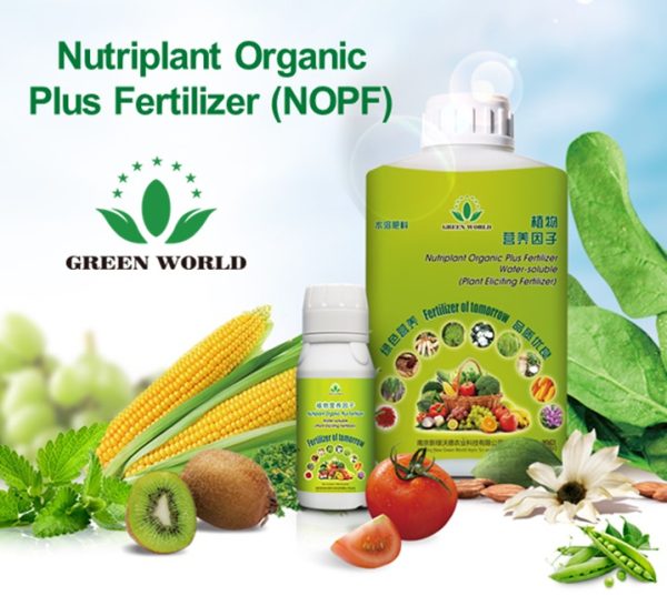 Green World Nutriplant Organic Fertilizer Green World International green-world-nutriplant-organic-fertilizer-green-world-international
